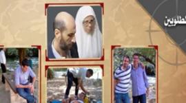 صور الخلية التي كشفتها كتائب القسام