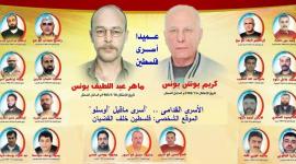 أسرى ماقبل أوسلو