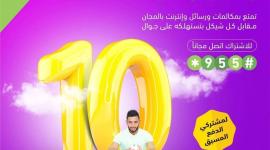 جوال