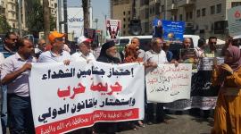 المطالبة باتسرداد جثامين الشهداء 9 