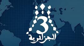 تردد قناة الجزائر 3 على النايل سات الجديد