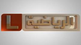 تردد قناة ليبيا الرياضية