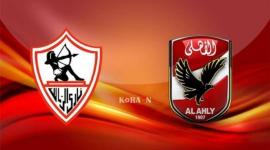الأهلي ضد الزمالك