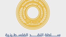 سلطة النقد برام الله