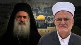 الشيخ عكرمة صبري والمطران عطالله حنا