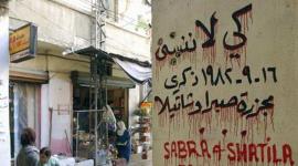 صبرا وشاتيلا