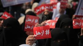  ارحل ‫