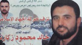 خالد زكارنة