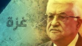 عباس