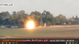 استهداف حافلة تقل الجنود الإسرائيليين.JPG