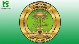 نتائج المهني واعدادي التمريض الدور الثاني 2019