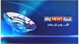 تردد قناة سكاي نيوز العربية نايل سات hd