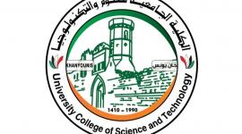 الكلية الجامعية