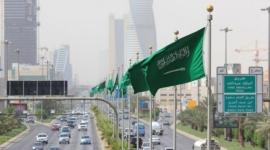السعودية