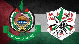 حركتي فتح وحماس