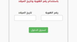 القسائم الشرائية
