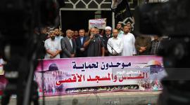 وقفة مع القدس والأقصى