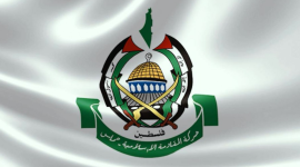 حركة حماس