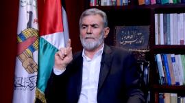 محللون: خطاب "القائد النخالة" يؤكد على الثوابت والأسرى أولوية للمقاومة