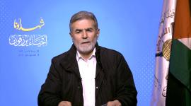 القائد زياد النخالة، الأمين العام لحركة الجهاد الإسلامي في فلسطين