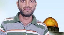 مؤسسة مهجة القدس
