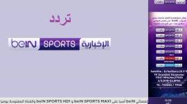 تردد قناة bin