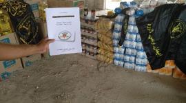الجهاد 