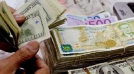 سعر صرف الدولار مقابل الليرة السورية في المصرف المركزي