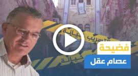 عصام عقل