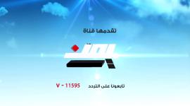 تردد قناة يمن شباب 2019