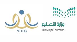 نظام نور برقم الهوية 1440 للعام الدراسي للطلاب الجدد