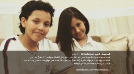 جريمة.PNG