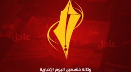 عاجل