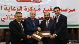 العلوم والتكنولوجيا والوطنية موبايل 