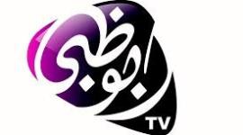 ابو ظبي