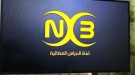 تردد قناة النبراس الجديد