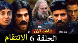 المؤسس عثمان