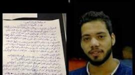 المغدور الغروف