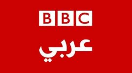 اضبط تردد قناة بي بي سي BBC بالعربية 2020 وشاهد برامجها