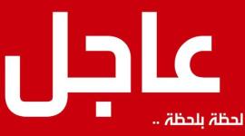 اخبار عاجلة غزة - قصف غزة الآن
