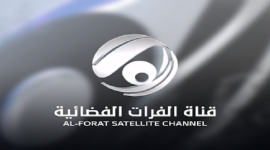 تردد قناة الفرات الجديد hd على قمر النايل سات