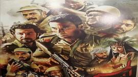 فيلم الممر المصري