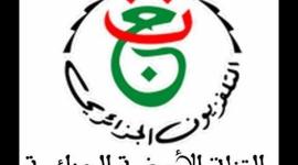 تردد قناة الارضية الجزائرية 2019 نايل سات