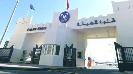 كلية الشرطة الاردنية