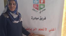 اغني لاتعلم الرياضيات