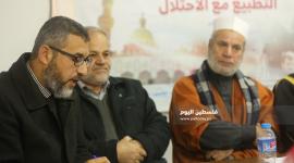 ندوة علماء في مواجهة التطبيع