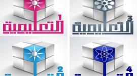 تردد قناة مصر التعليمية على قمر النايل سات 2019 