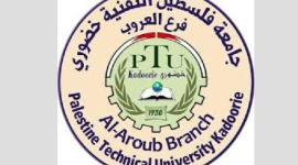 الشبيبة