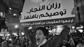 حراك رفع العقوبات عن غزة