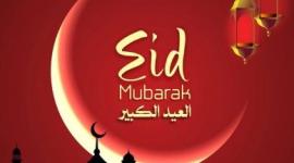 عيد الاضحى